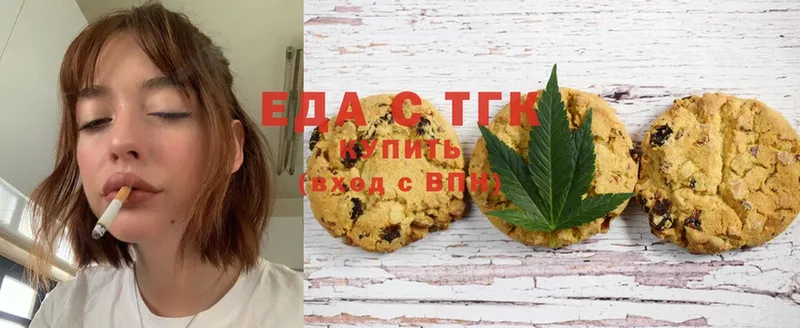 Cannafood марихуана  продажа наркотиков  Лениногорск 